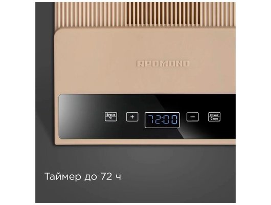 Сушилка REDMOND FD1105 бежевый